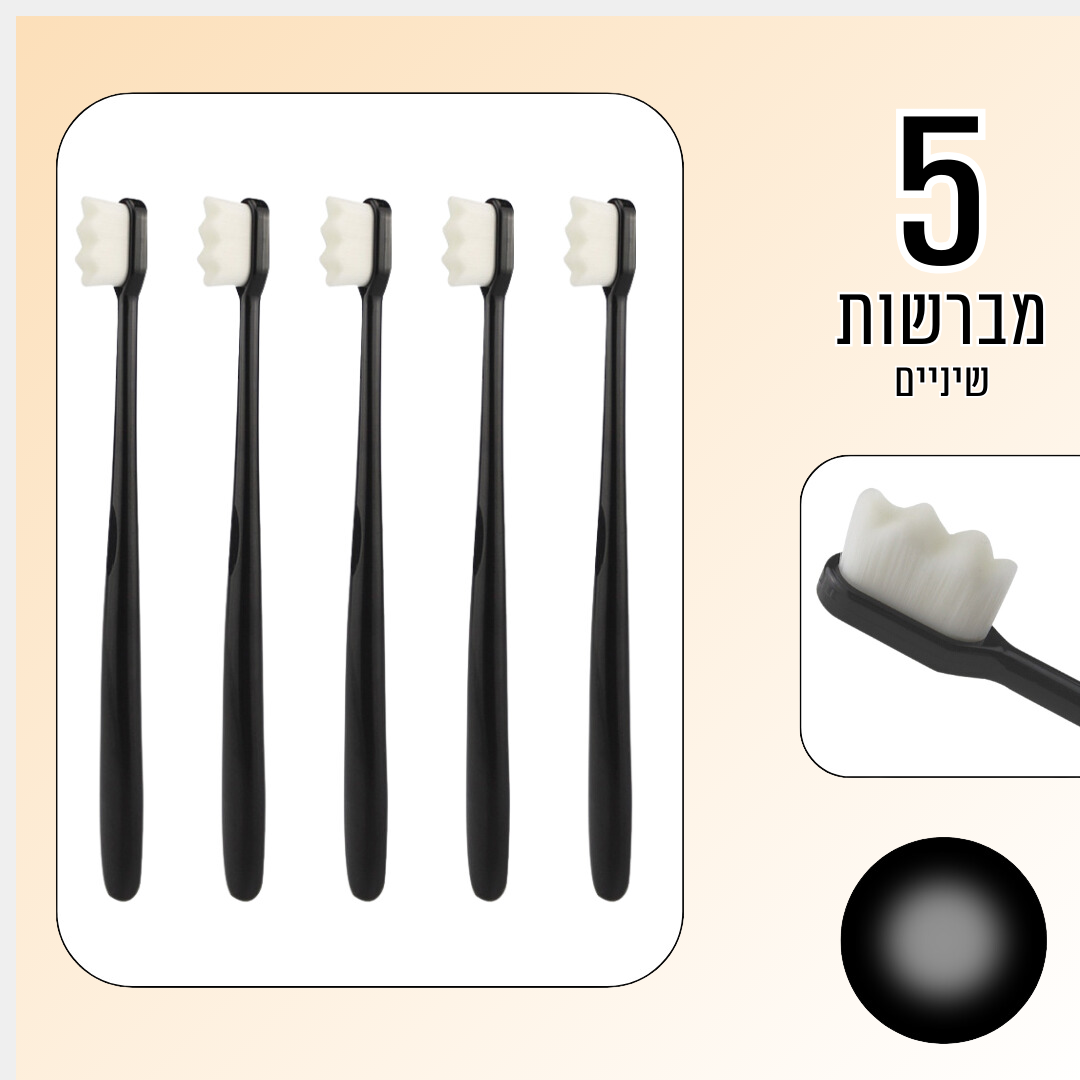 סט משפחתי - 5 מברשות אולטרה סופט