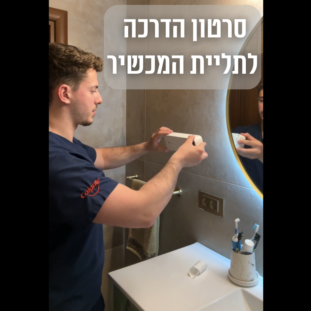 טוען וידאו: 