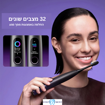 מברשת חשמלית Oclean X Pro - STEPDENT 0